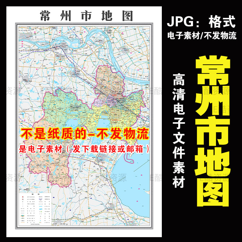 F107 中国江苏省常州市电子地图JPG电子地图素材中国电子地图素材