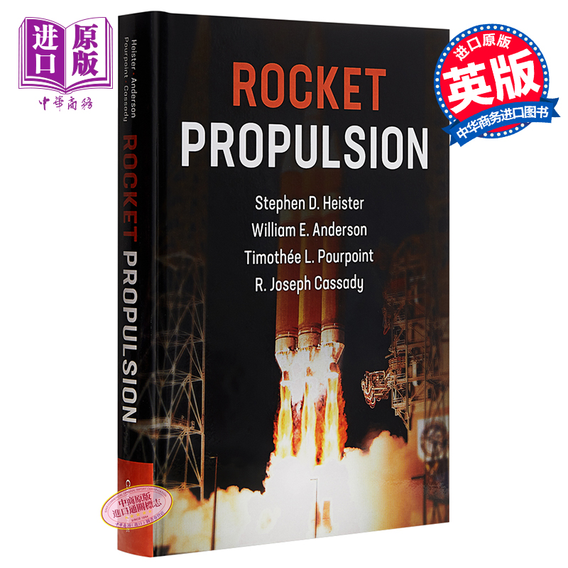 现货 Rocket Propulsion 英文原版 火箭推进 剑桥大学出版社 Stephen D Heister【中商原版】