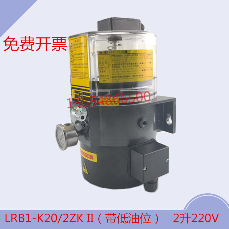 浙江代替润滑泵LRB1-K20/2ZK II电动黄油泵220V厂家原厂原装