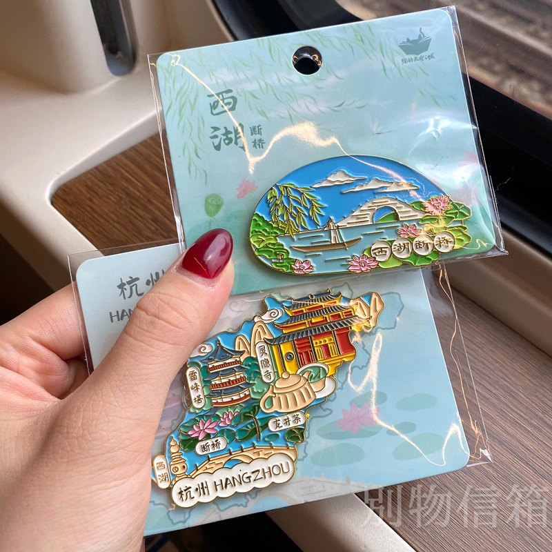 猫的天空之城熊猫冰箱贴磁贴中国城市北京西安成都青岛旅游纪念品