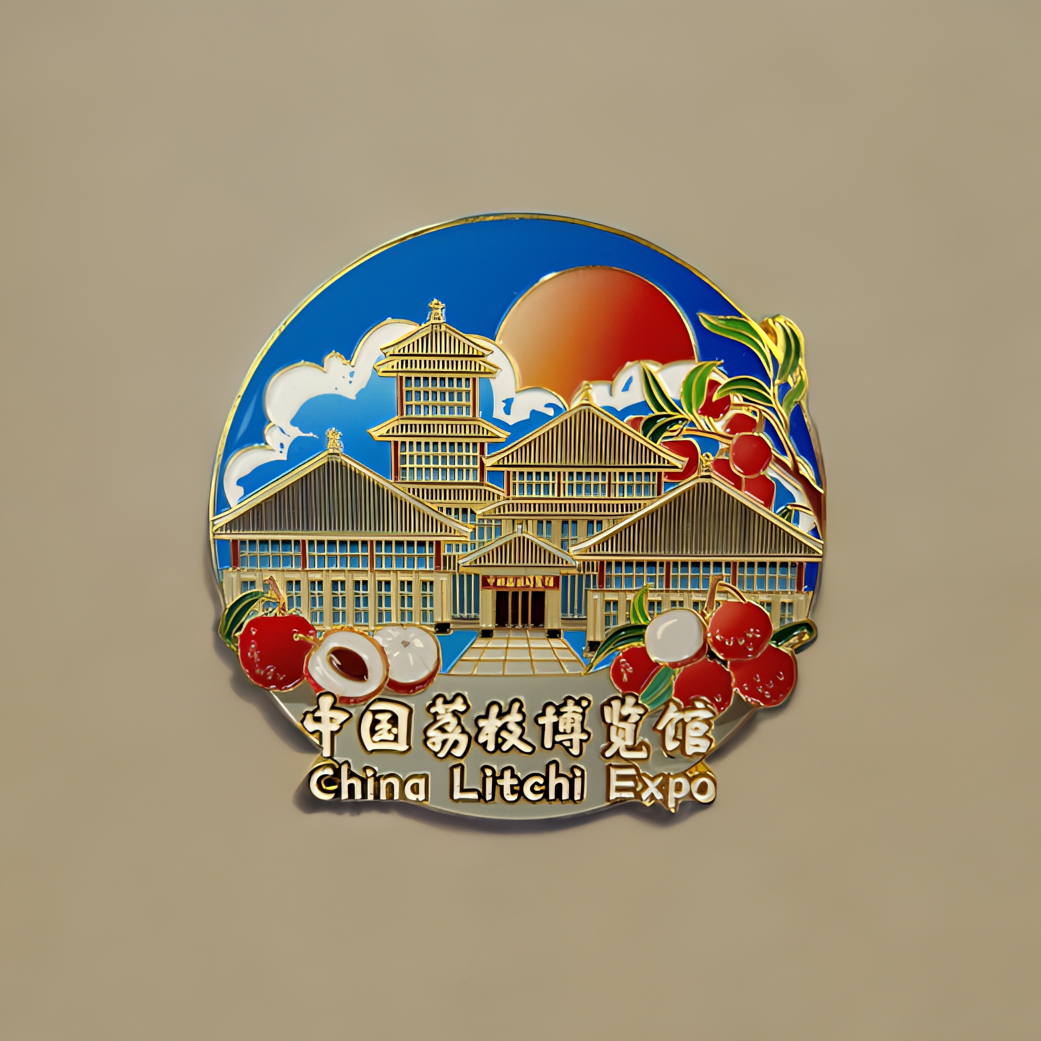 中国荔枝博览馆景点特色旅游冰箱贴磁贴纪念品创意广东茂名