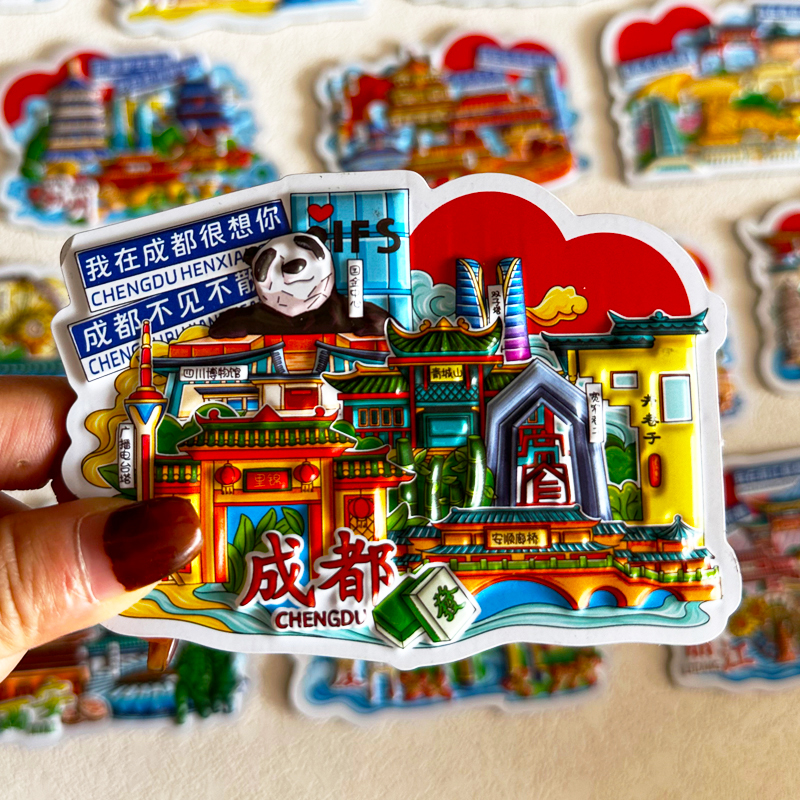 中国城市冰箱贴北京成都重庆杭州南京厦门哈尔滨旅游纪念品磁贴