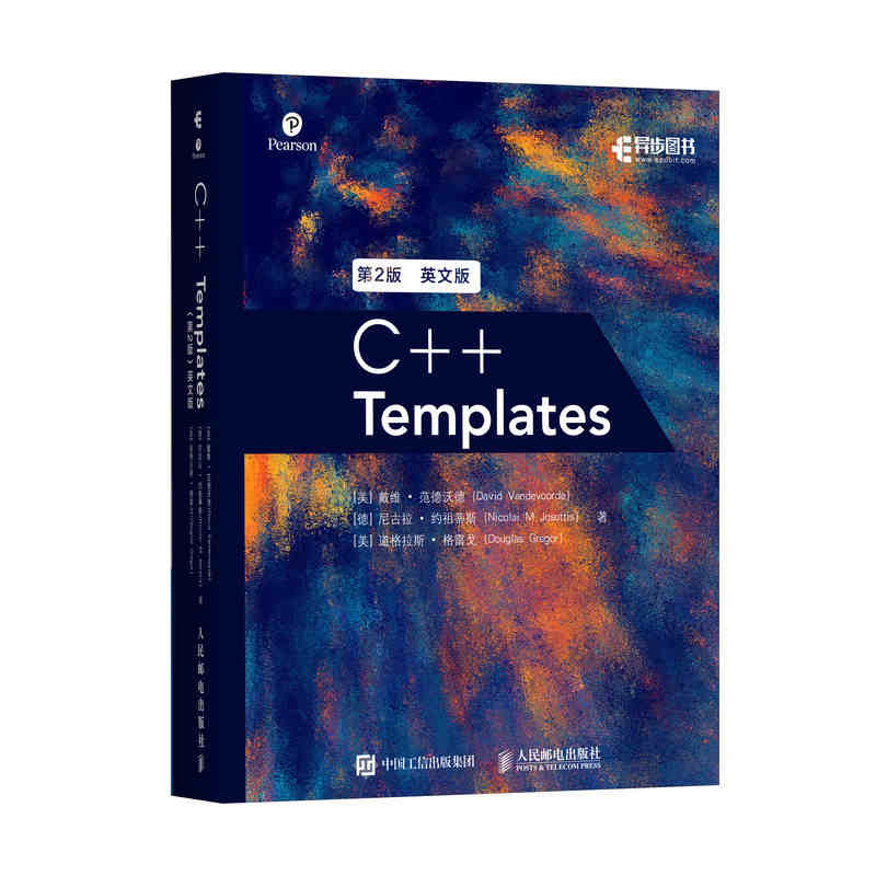 中法图正版 C++TEMPLATES 第2版英文版 [美]戴维范德沃德 人民邮电出版社 C++软件工程师参考指南  C++模板技术 C++程序设计书籍
