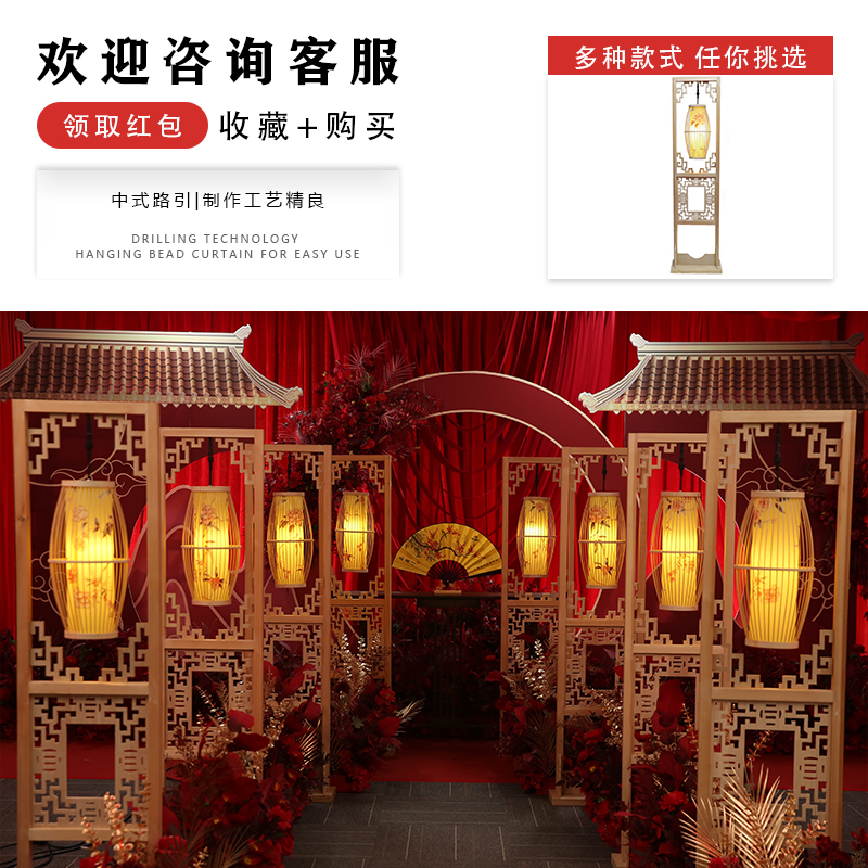 新款婚庆道具汉唐中式路引摆件中国风木质婚礼仿古宫手绘灯笼布置