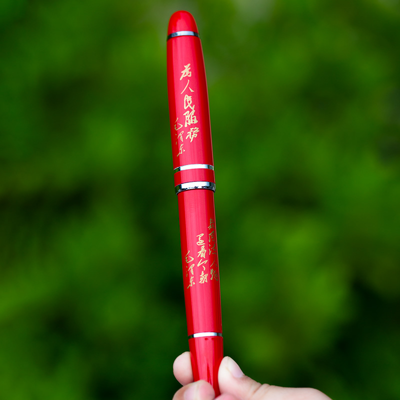 中国风 红瓷笔礼品 为人民服务签字笔宝珠笔办公用品开运笔烤瓷笔