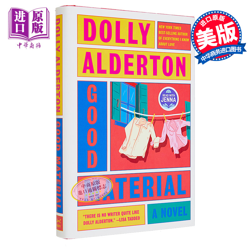 预售 好素材 Good Material A novel 英文原版 Dolly Alderton 英国国家图书奖年度自传奖得主 女性小说 爱情 【中商原版】