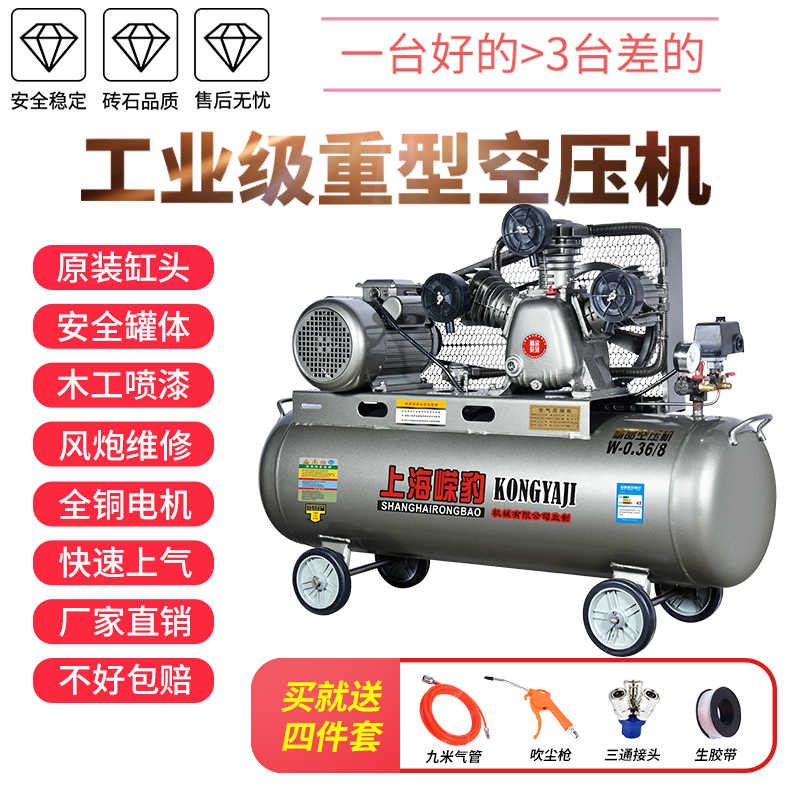 上海空压机工业级大型380V高压气泵小型220V打气泵空气压缩机活塞