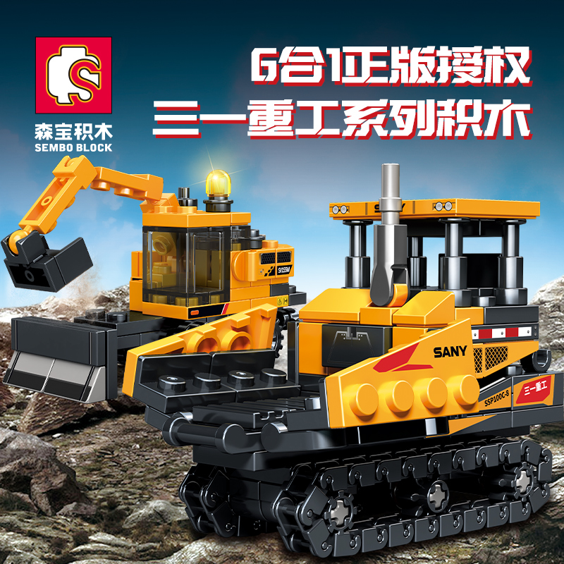 中国积木趣味3变工程车挖掘机卡车组装模型男孩拼装拼插玩具礼物