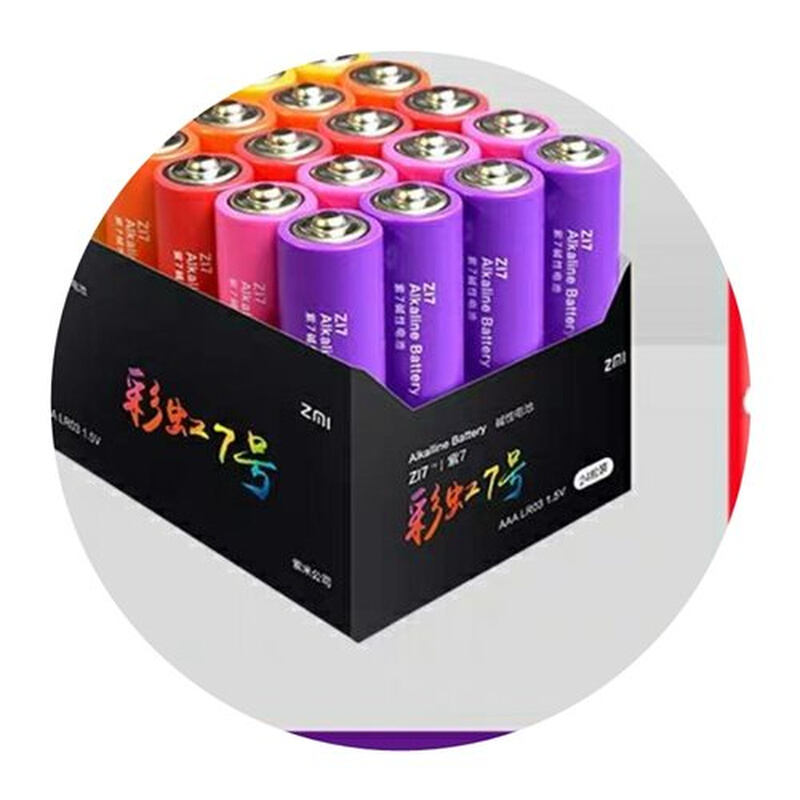 。紫米碱性彩虹紫米ZMI电池v5/7号彩虹24粒装儿童玩具鼠标电池干