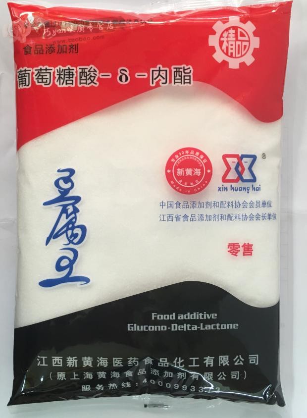 江西新黄海内脂豆腐王1kg葡萄糖酸-δ-内酯豆腐脑豆腐凝固剂正品