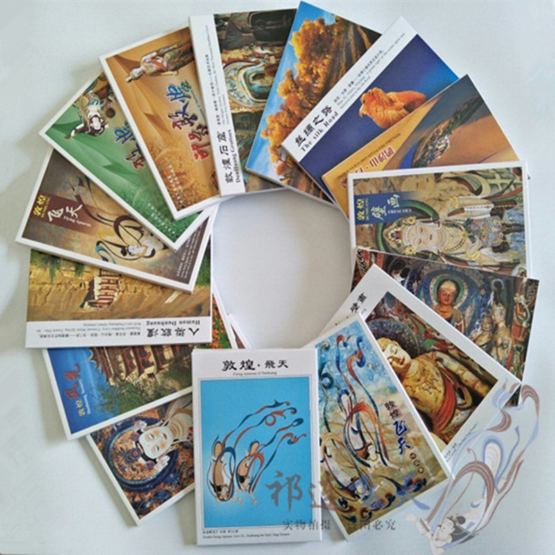 敦煌壁画明信片 一套22张敦煌壁画画册书籍风景飞天彩塑2套包邮