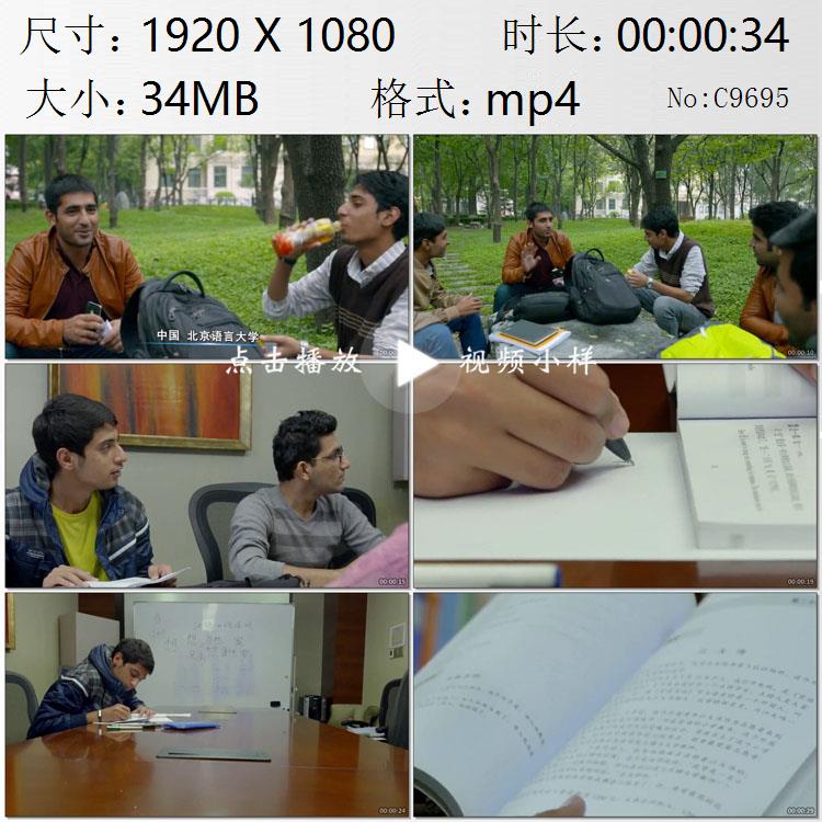 北京语言大学的外国留学生们学习汉语图书馆阅览高清实拍视频素材