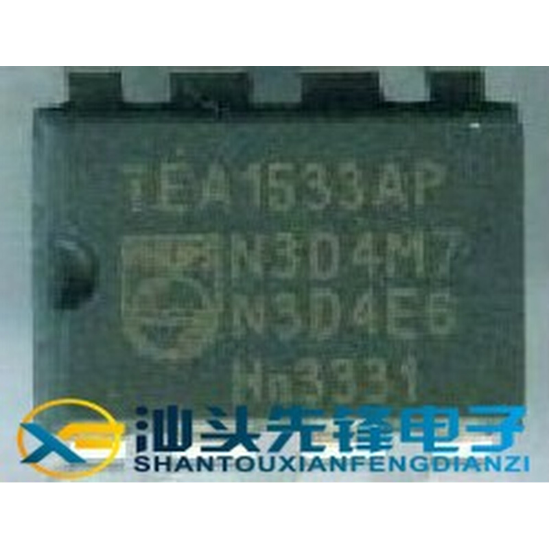 。【汕头先锋电子】TEA1533AP 液晶电源芯片