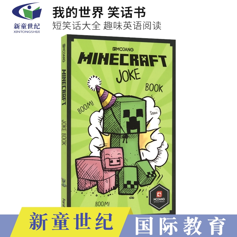 英文原版 Minecraft Joke Book 我的世界 笑话书 短笑话大全 趣味英语阅读 词汇 想象力创造力