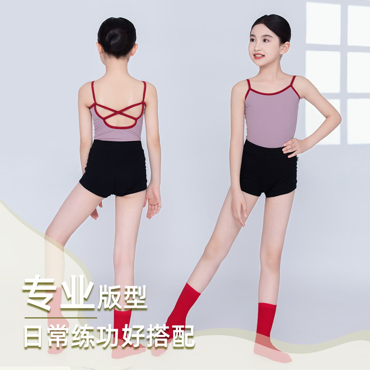 儿童舞蹈服女吊带专业芭蕾练功体服高弹夏季高端显瘦形体服中国舞