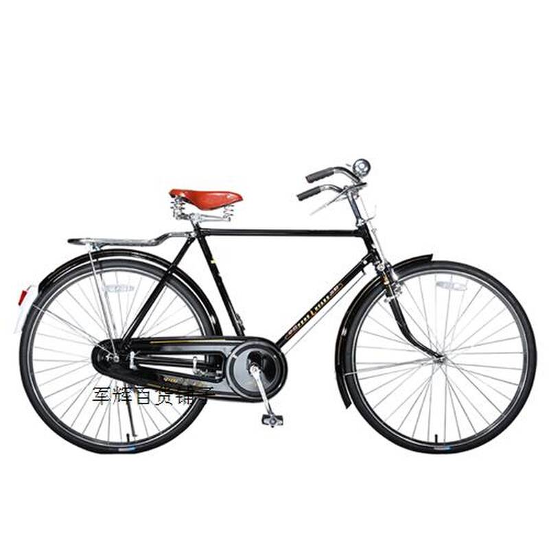 新款老上海26/28寸传统老式复古单车男女加重载重二八大杠自行车
