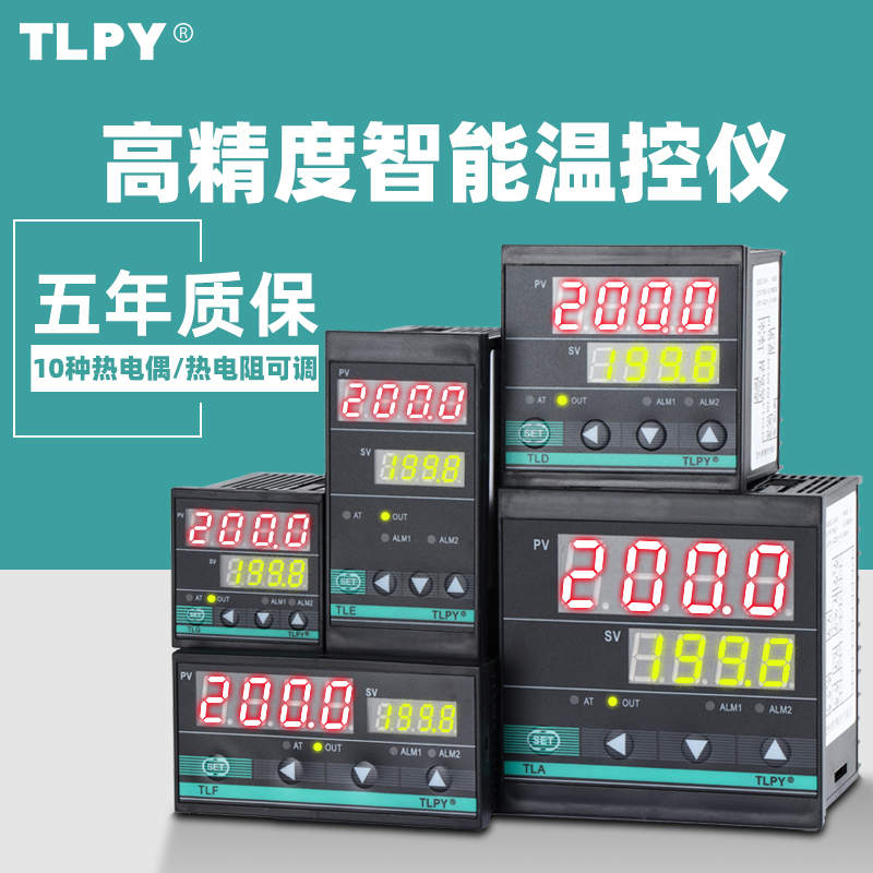 TLPY精灵智能温控器数显表220v全自动温度控制仪开关可调数字控温