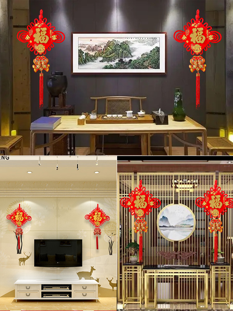 中国结福字挂件客厅大号过新年高档装饰吉祥节墙壁玄关入户门挂饰