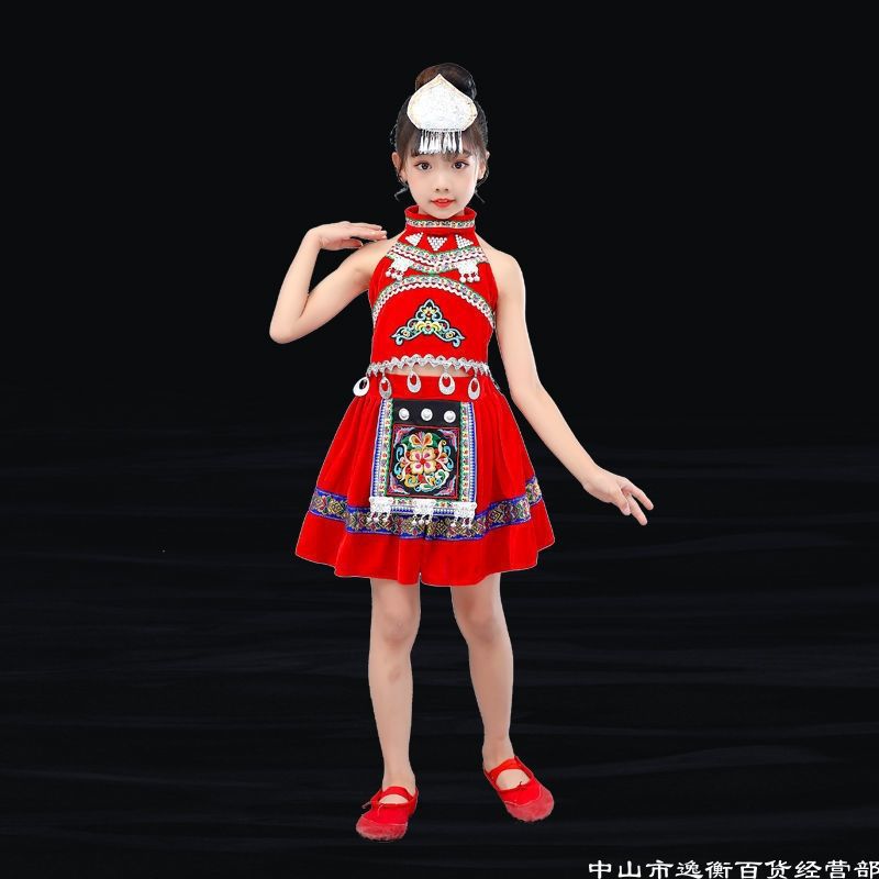 苗族六一儿童舞蹈演出服男童山歌民族服装佤族瑶族女孩表演服幼儿
