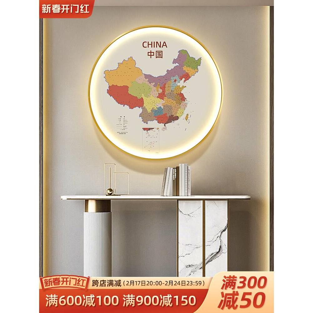 世界地图中国灯画办公室玄关书房圆形装饰画客厅过道会议室壁画