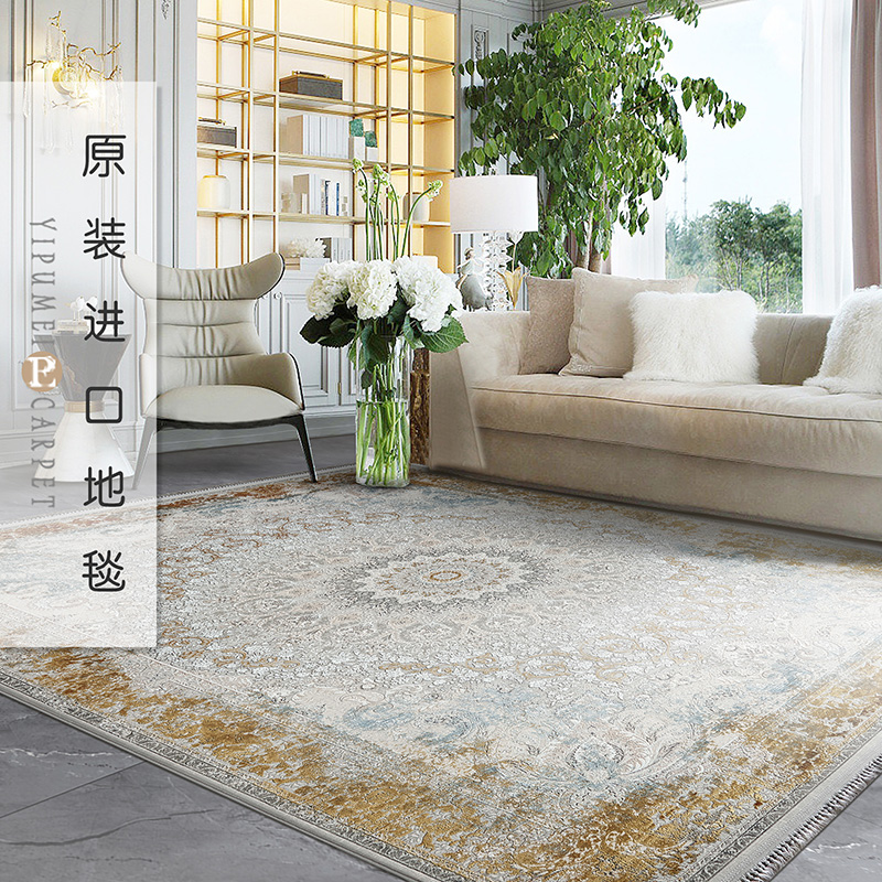 易普美家2024新款进口波斯地毯中古风法式轻奢高级美式复古客厅毯