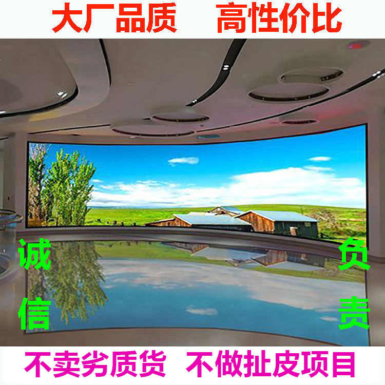 北京电话01082112760安装全彩小间距led大屏幕室内室外显示