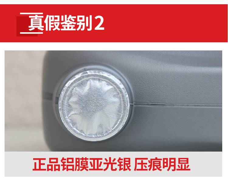 上海大众途观朗逸帕萨特G12防冻液红色汽车冷却液原厂水箱宝G13