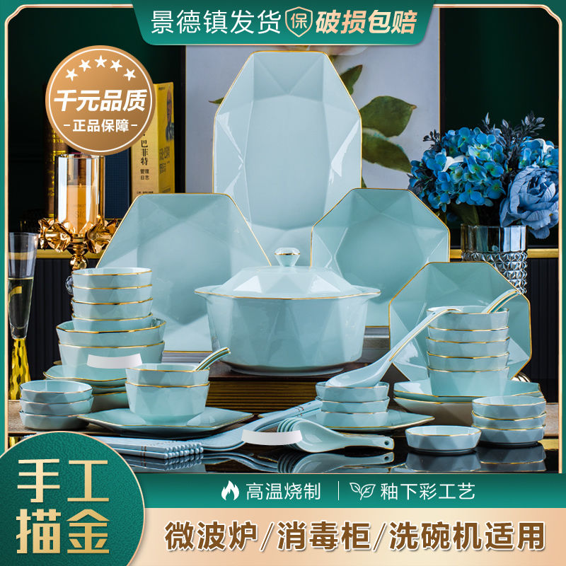 法兰晶食品级釉下彩碗家用餐具高颜值一整套汤碗大碗家用陶瓷碗筷