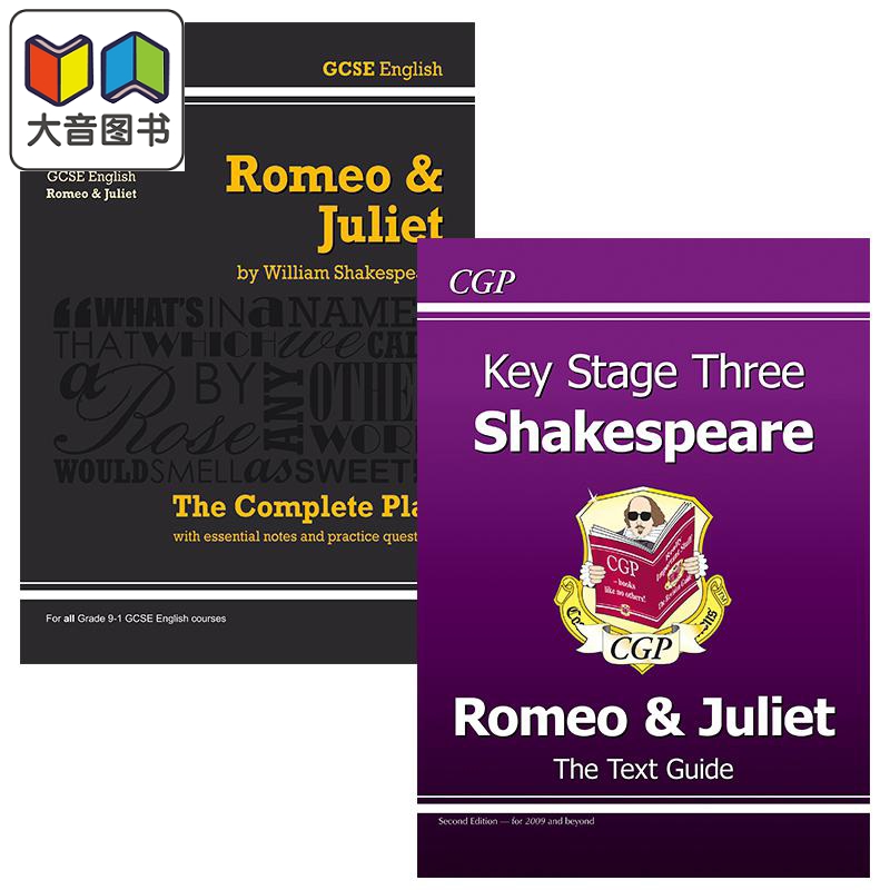 英国CGP原版 英语文学 莎士比亚 罗密欧与朱丽叶 完整戏剧剧本+文本指南套装2册 Shakespeare Romeo and Juliet