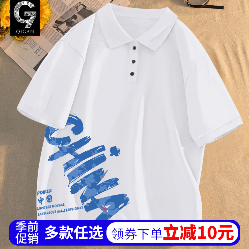 短袖男款polo衫夏季宽松潮牌中国风青少年有领t恤初中生翻领半袖