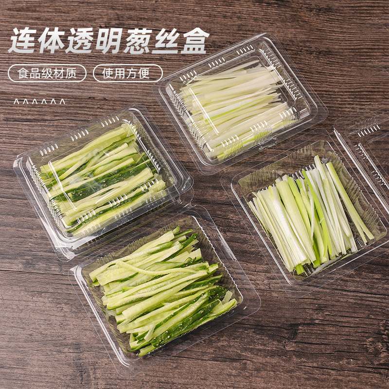 北京烤鸭葱丝打包盒黄瓜条盒片皮鸭板鸭烧烤专用酱料盒蔬菜小盒子