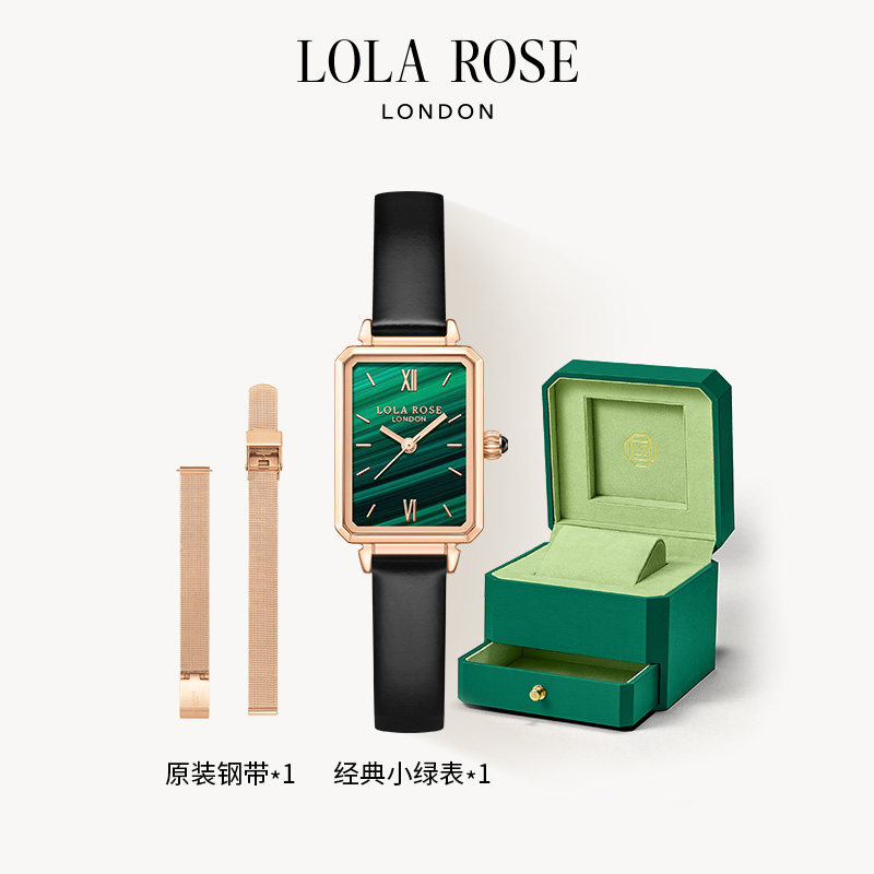 Lola Rose罗拉玫瑰小绿表女士复古腕表手表女石英表送女友礼物