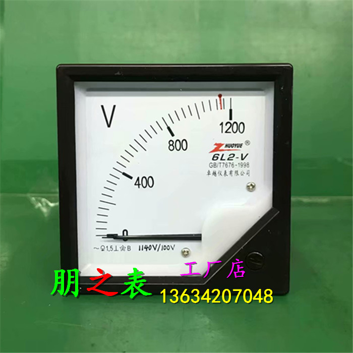 指针式励磁交流电压表高压表头6L2-1200V 1140V/100V机械表头