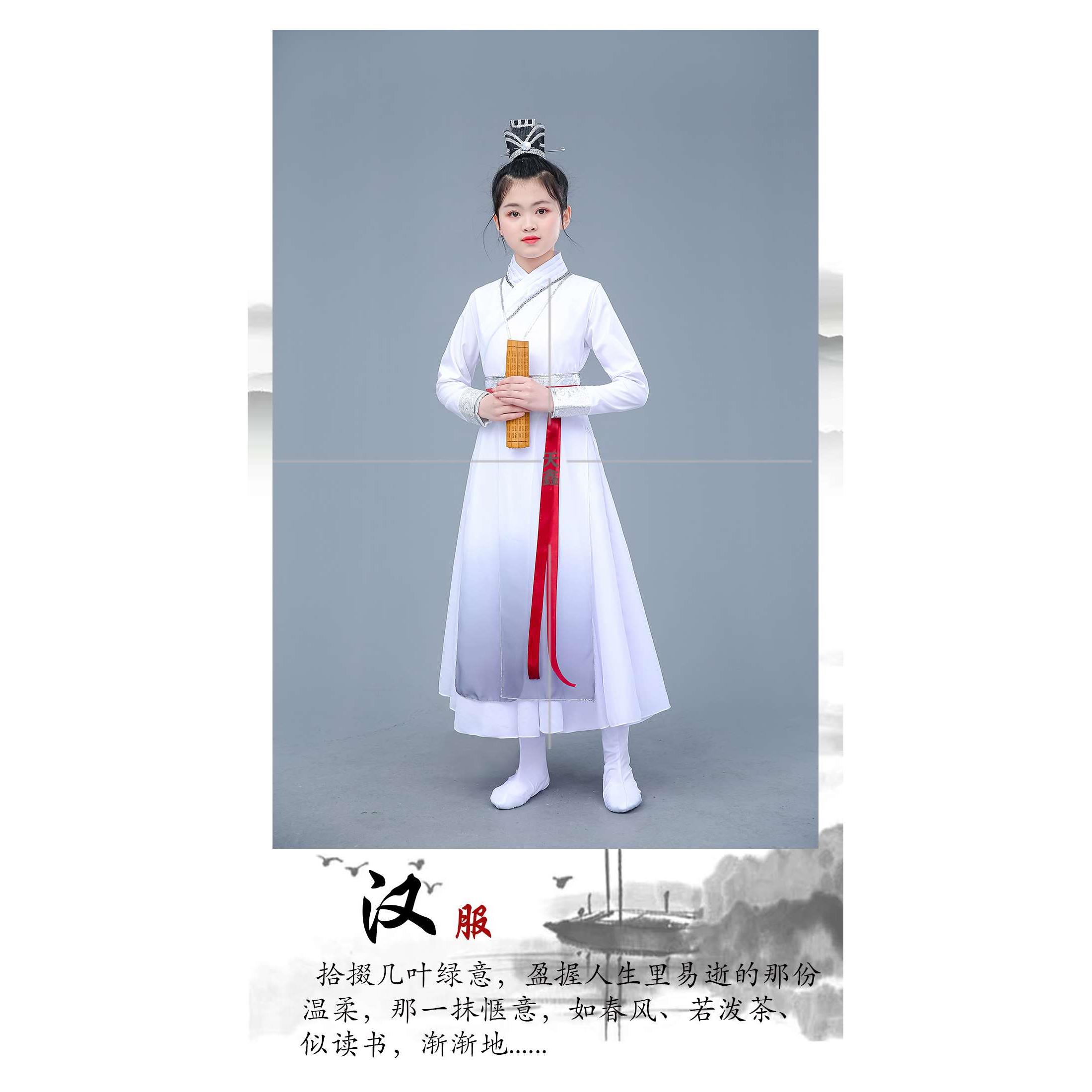 正品儿童国学舞蹈壮志少年行演出表演服装男女童古典中国风优雅汉