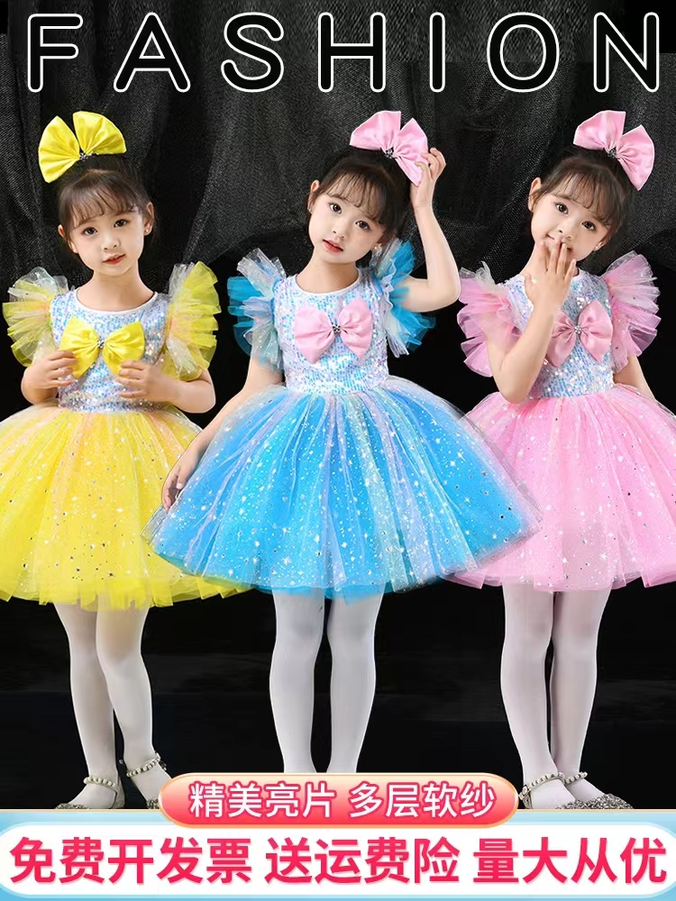 六一儿童演出服蓬蓬裙女童亮片纱裙幼儿园合唱舞蹈公主裙表演服女