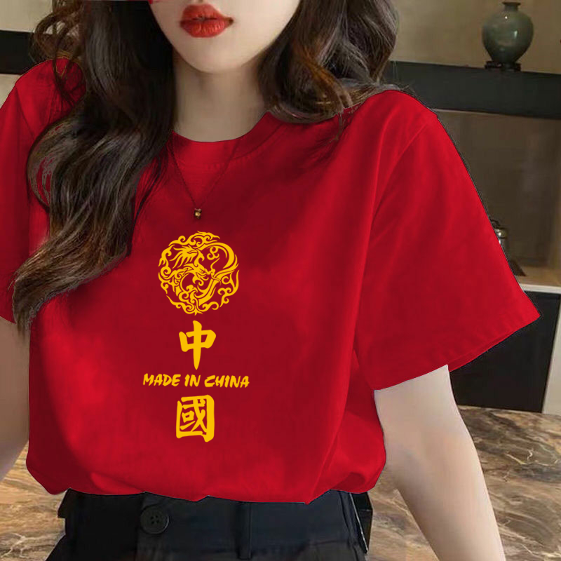 中国红纯棉短袖t恤男女情侣装宽松青春印花学生运动会班服定制夏