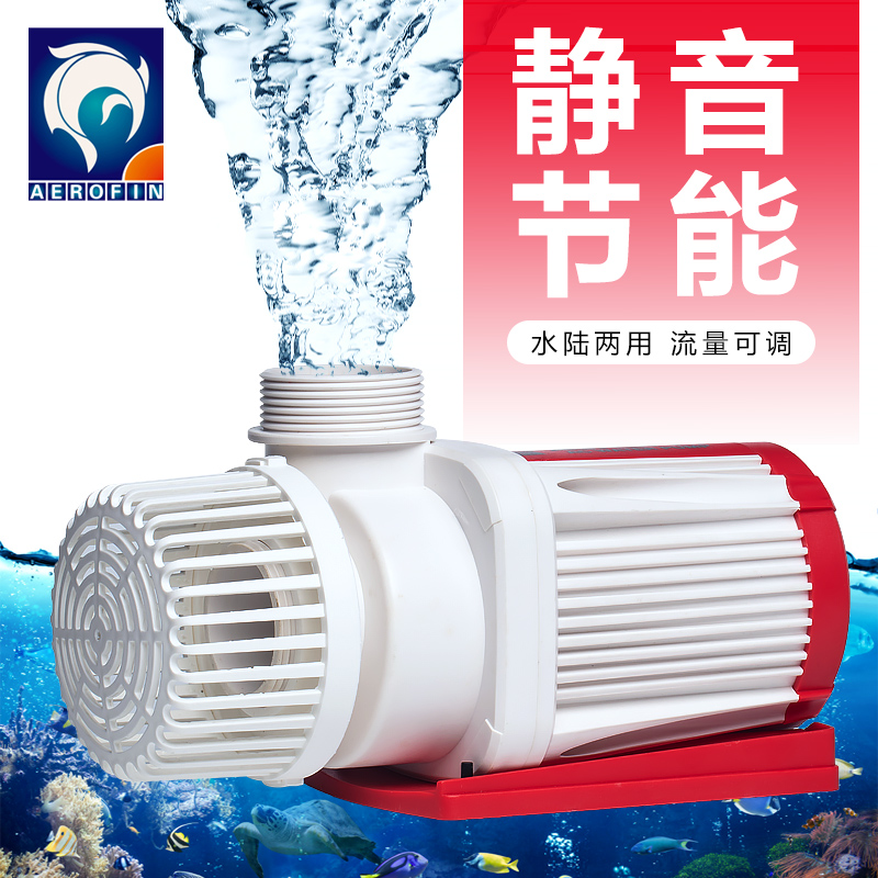 艾诺芬鱼缸水泵流量可调低音潜水泵底滤抽水水陆两用循环变频水泵