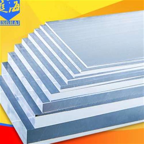 南京高端透明亚克力板板材定制加工有机玻璃板隔板塑料板透光片.