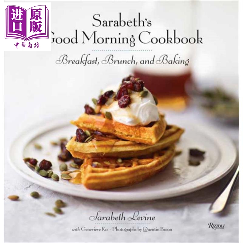 现货 早安食谱 早餐 早午餐和烘焙 Sarabeths Good Morning Cookbook 英文原版 Sarabeth Levine 美食 烹饪 饮食【中商原版】