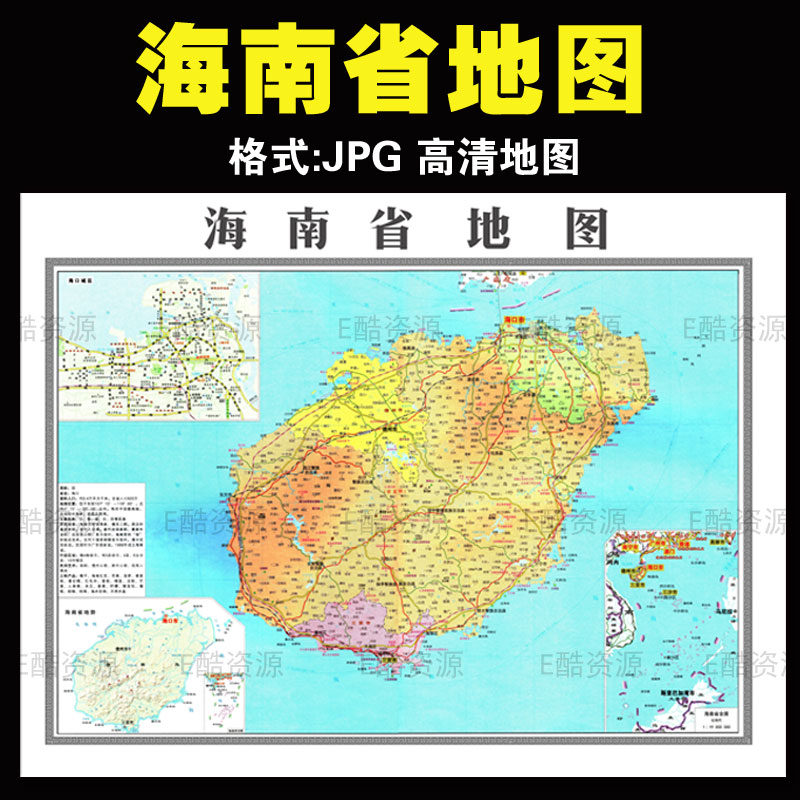 D50海南省电子JPG地图印刷学习素材中国高清电子素材文件素材图库