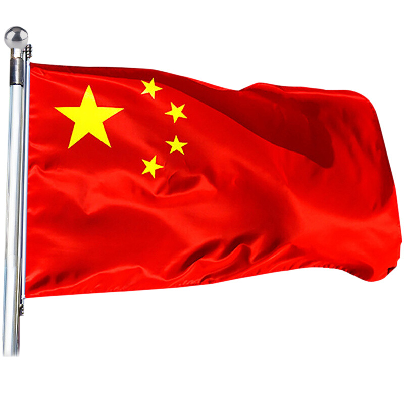 。中国国旗五星红旗国旗1号2号3号4号5号6号标准纳米防水加厚国旗