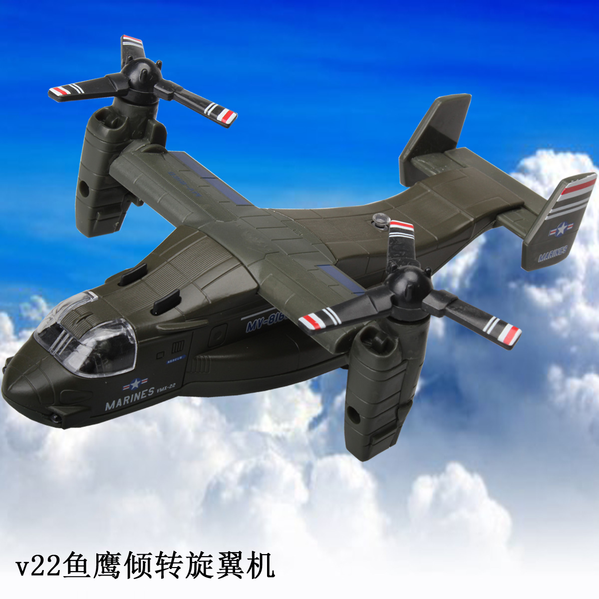 合金飞机模型仿真战斗机鱼鹰运输机军事歼15轰炸机模型儿童玩具20