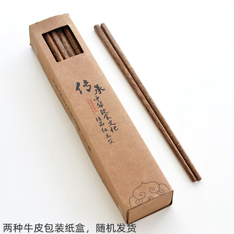 MIU妙屋杂货 筷子10双装鸡翅木筷子环保无漆木筷竹筷子家用实木