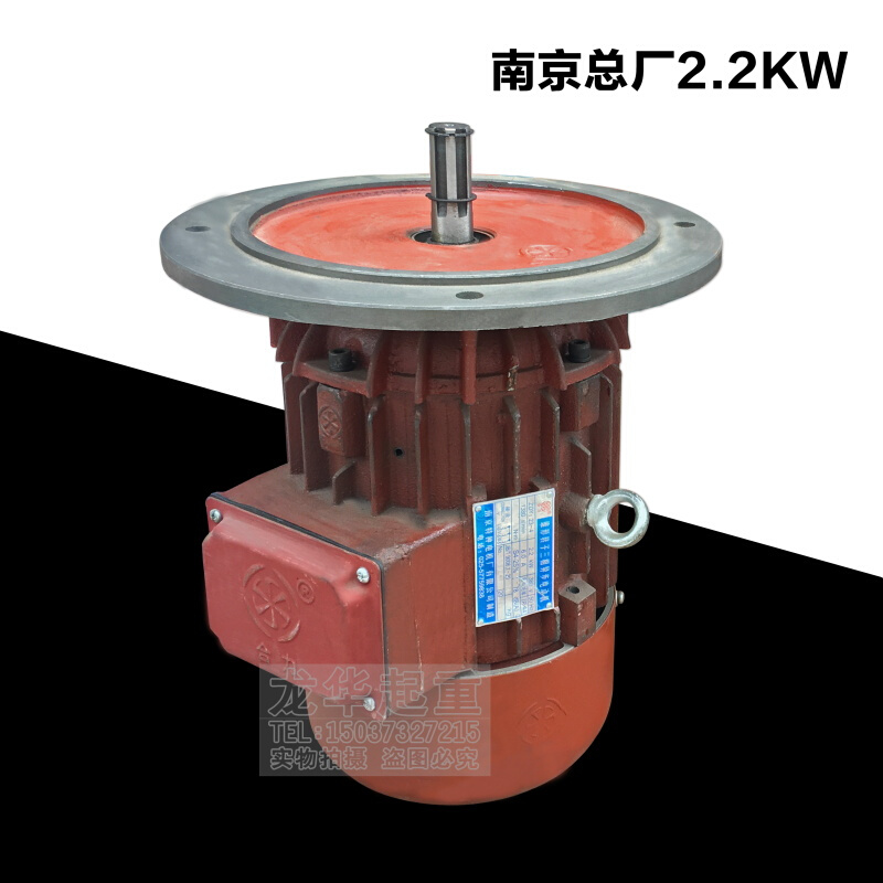 。南京特种ZDY23-4/2.2KW起重机龙门吊运行行走电机锥形转子电动