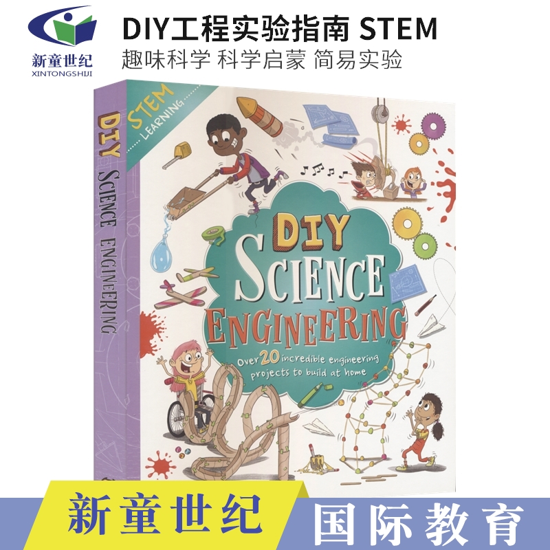 DIY Science Engineering DIY工程实验指南 STEM 趣味科学 科学启蒙 家庭简易实验 观察力 逻辑能力 英文原版进口图书
