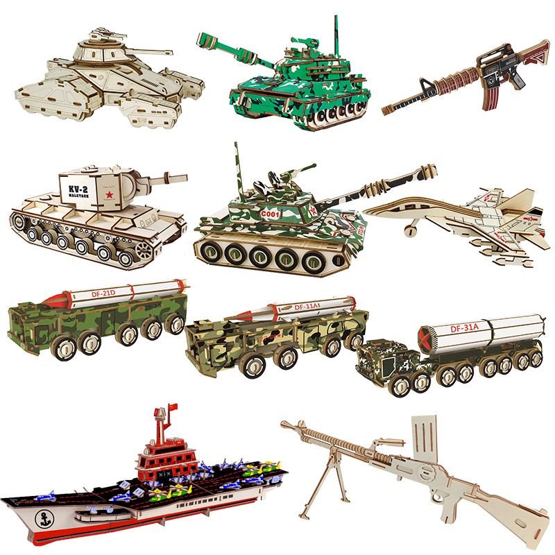 木质拼图立体3d模型坦克军事积木拼装玩具男孩8一12岁亲子手工diy