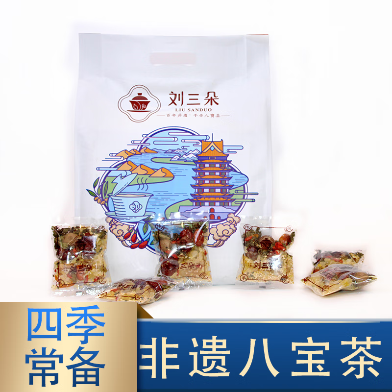 宁夏特产刘三朵非遗八宝茶15包装自立袋盖碗茶三炮台