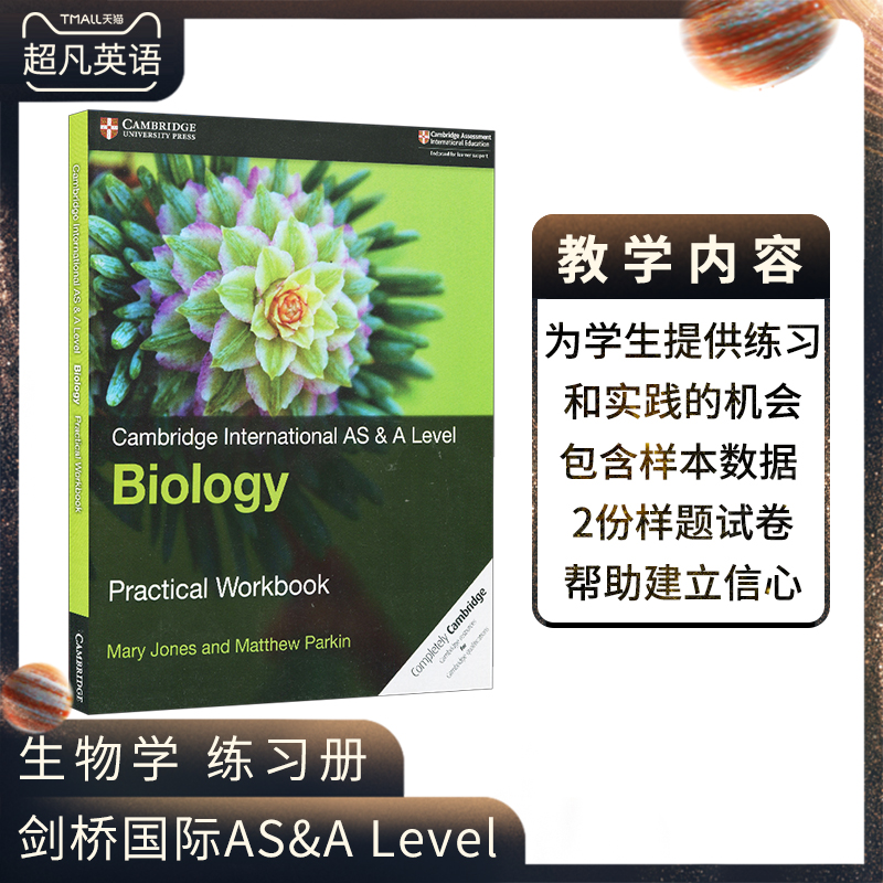 剑桥大学出版社Cambridge International AS&A Level Biology Practical Workbook剑桥国际生物学练习册2份样题试卷含样本数据高教
