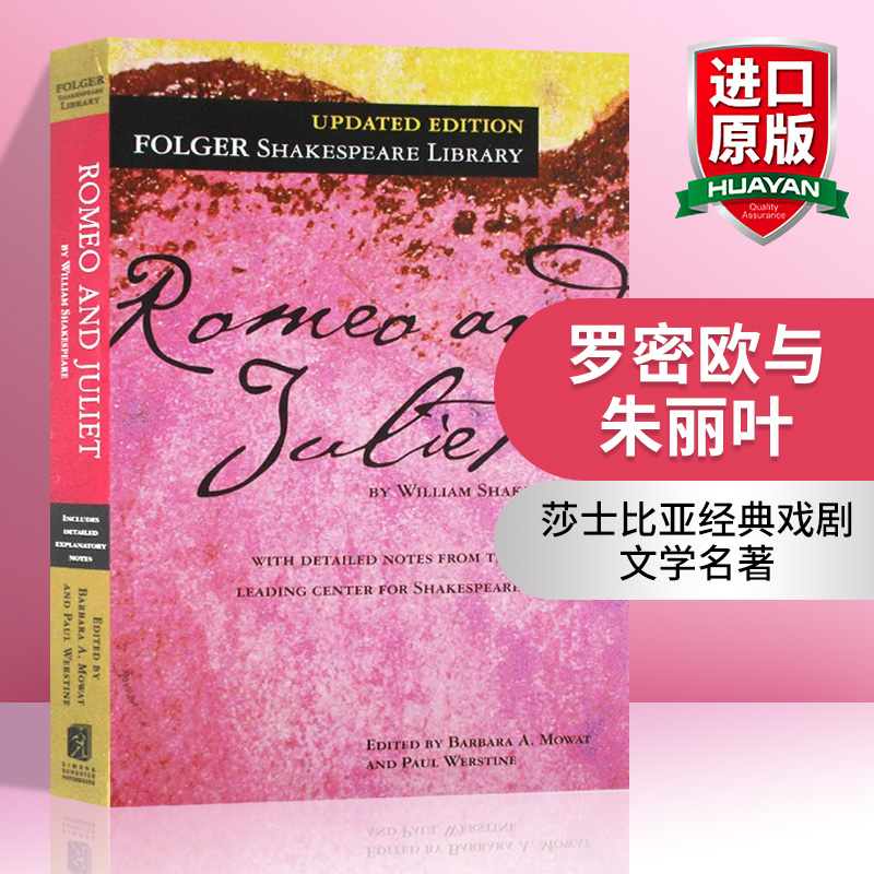 罗密欧与朱丽叶 英文原版 Romeo and Juliet 莎士比亚经典戏剧名著 Shakespeare 英文版进口原版英语文学书籍