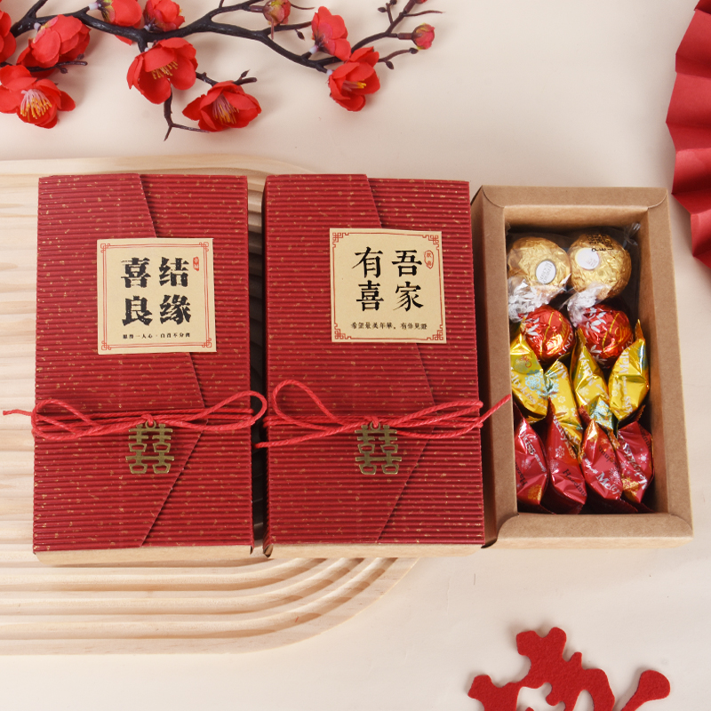 中国风喜糖礼盒成品含糖新款2024高档订婚结婚伴手回礼费列罗套装